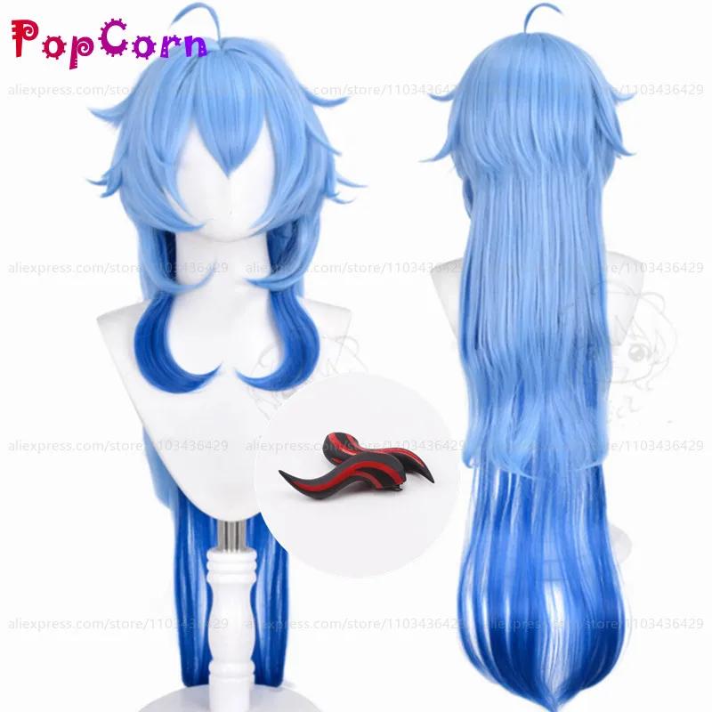 Ganyu ڽ ,  ޸  ,   ׶̼ , ִϸ̼ ڽ ,  ռ , 100cm